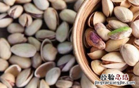 吃开心果有什么好处和坏处 吃开心果有什么好处