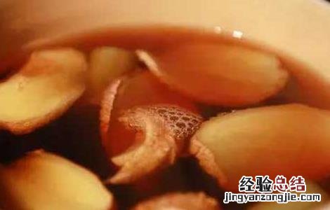甘草生姜红糖水的功效与作用及禁忌 生姜红糖水的功效与作用及禁忌