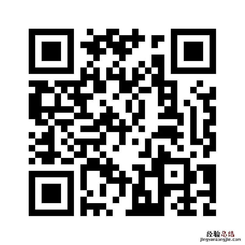 2023金华市婺城区北苑小学学区范围+入学需求调查