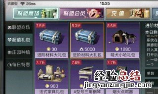 明日之后新服怎么赚金条 介绍两种方法