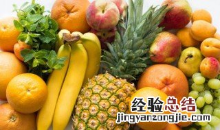 纤维素多的水果有哪些 纤维素水果有哪些