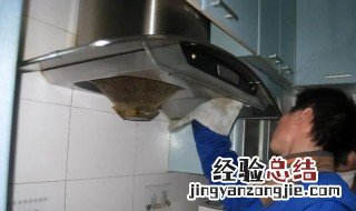 抽油烟机怎么清洗呢 抽油烟机怎么清洗?
