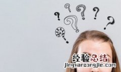 气闷是什么意思 气闷是什么意思啊