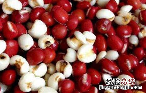 红豆和薏米有什么功效 红豆和薏米有什么功效?
