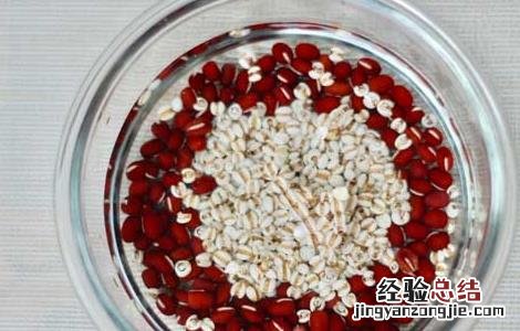 红豆和薏米有什么功效 红豆和薏米有什么功效?