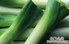 吃大葱有什么好处 吃大葱有什么好处有什么坏处