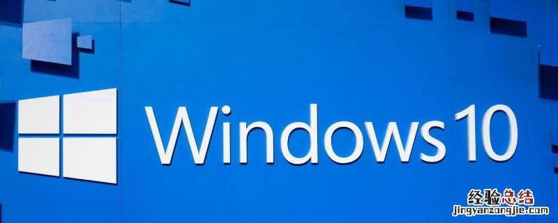 win10找不到打印机设备怎么处理 win10找不到打印机
