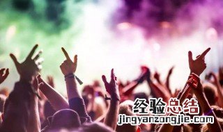 音乐live是什么意思 音乐live啥意思