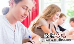 风流云散是什么意思 风流是什么意思