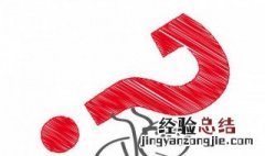 予愠为戏‘愠’的意思 予愠为戏‘愠’的释义