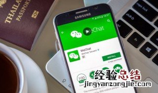 怎么看微信用了几年 这个方法最是实用