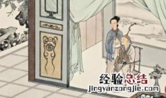 二十四孝是哪24孝 二十四孝简单介绍