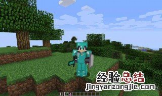 我的世界如何将旗帜和盾牌合体 看完你就明白了