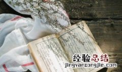 关于不受嗟来之食的事例 不受嗟来之食的事例说明