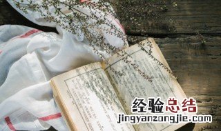 关于不受嗟来之食的事例 不受嗟来之食的事例说明