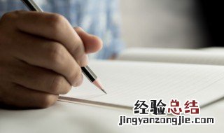 贴春联作文二年级 贴春联作文