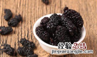 男人吃桑葚有什么好处 男人吃桑葚有什么好处和坏处吗