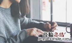委曲是什么意思 委曲求全是什么意思