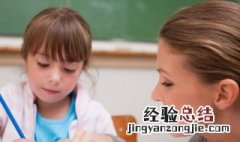 幼儿园20以内加减法怎么教 老师学会这几点轻松教学不是梦