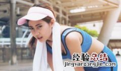 运动的好处 想长寿的人都在坚持