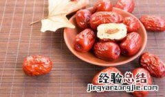 多吃红枣有什么好处和坏处 红枣的优缺点介绍