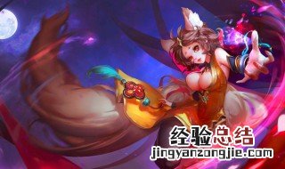 王者荣耀女生玩哪个角色好 王者荣耀女生玩什么角色好