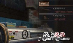 明日之后怎么做装备设计台 制作方法介绍