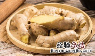 可乐姜汤的功效与作用 可乐姜汤适合所有人吗