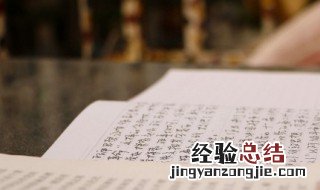 迎新年内容资料 迎新年内容资料简介