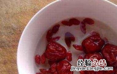 枸杞桂圆红枣泡水喝的功效与作用 枣泡水喝的功效与作用