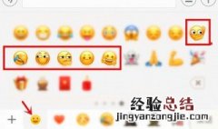 微信中的表情符号各代表什么意思 微信中的表情符号各代表什么意思呢