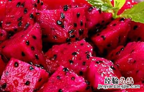 红心火龙果的功效与作用 红心火龙果的功效与作用上火还是降火