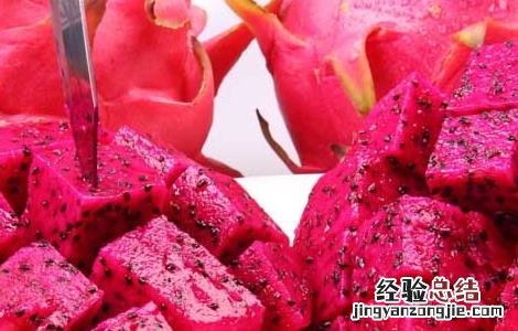 红心火龙果的功效与作用 红心火龙果的功效与作用上火还是降火