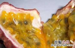 百香果皮的功效与作用及食用方 百香果皮的功效与作用
