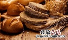 坚果全麦面包怎么做 坚果全麦面包怎么做的