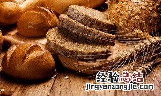 坚果全麦面包怎么做 坚果全麦面包怎么做的