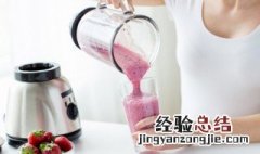 什锦奶昔怎么做 奶昔都是什么做的