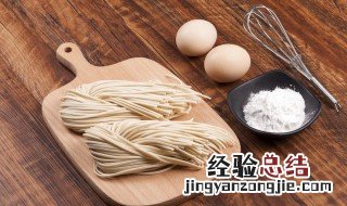 洋葱牛肉酱手擀鸡蛋面怎么做视频 洋葱牛肉酱手擀鸡蛋面怎么做
