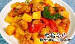 菠萝咕咾肉鸡肉的做法家常做法 鸡肉红椒菠萝咕咾肉