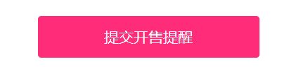 2023张杰合肥演唱会门票购买流程 张杰合肥演唱会什么时候开始售票