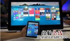 手机投屏到电视上电视要求要有什么功能 了解一下