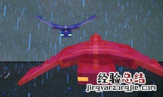 我的世界怎样驯服幻翼 我的世界幻翼是什么