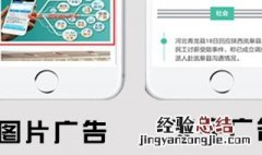 手机发文章怎么投放广告 应该如何在今日头条手机APP上投放广告