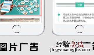手机发文章怎么投放广告 应该如何在今日头条手机APP上投放广告