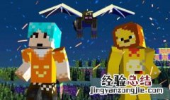 我的世界附魔书荆棘作用 看完就明白了