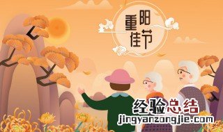 重阳节是不是踏青节 踏青是重阳节的风俗吗