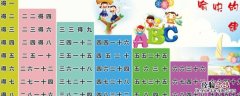 5×0=等于多少 等于多少?0.35×3/7等于多少分数