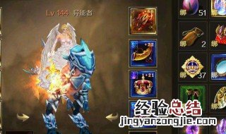 魔域手游刷器灵时间 魔域手游打灵最佳时间