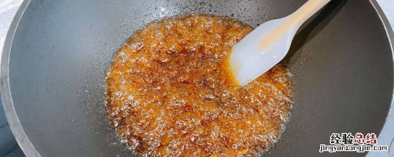 红烧肉糖色怎么熬视频 红烧肉糖色怎么熬