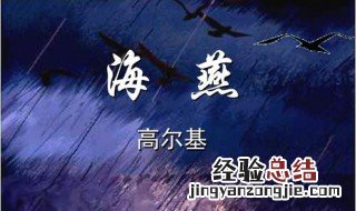 高尔基最著名的长篇小说 高尔基长篇小说代表作